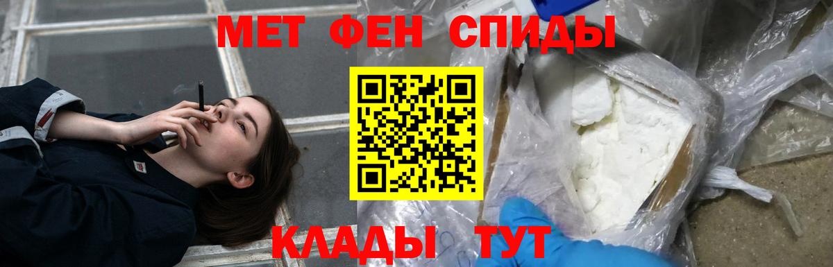АМФЕТАМИН VHQ Малоярославец