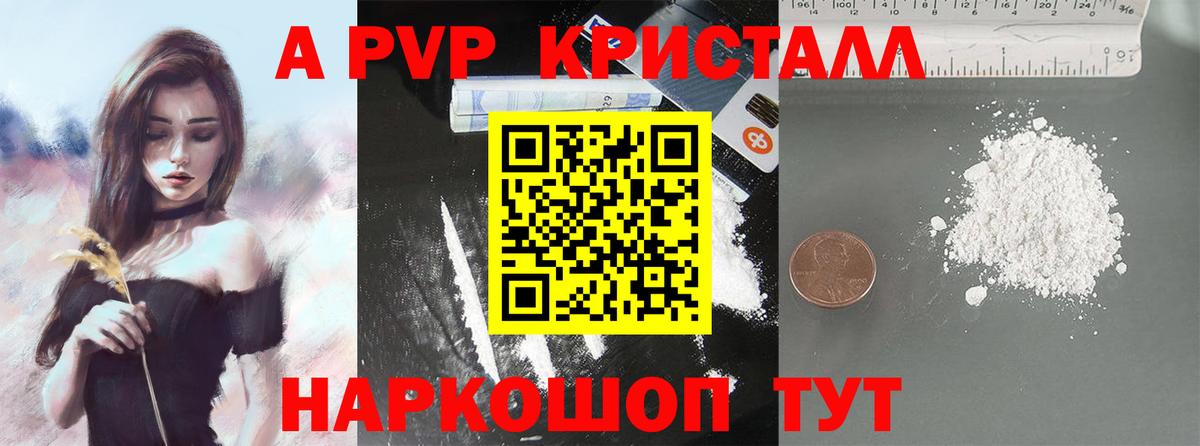 МЕТАМФЕТАМИН Малоярославец