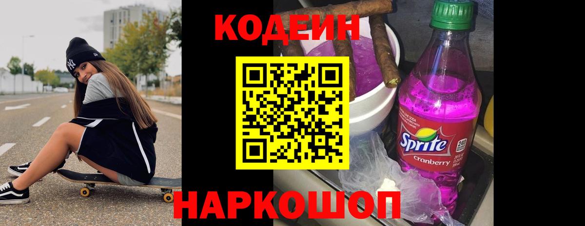 Меф кристаллы  Малоярославец  Вход с VPN  COCAIN  Альфа ПВП СОЛЬ кристаллы  ГАШИШ  МАРИХУАНА 