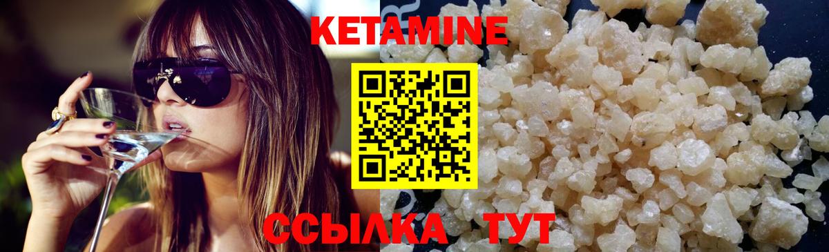 Малоярославец  КЕТАМИН ketamine  Вход с VPN  мега маркетплейс  КЕТАМИН ketamine 