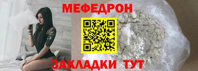 индика Донецк