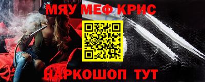 индика Донецк