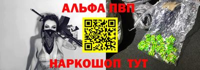 стафф Дубна