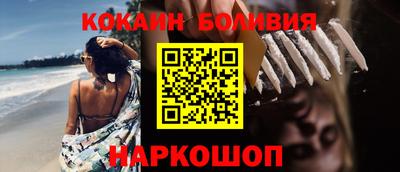 индика Донецк