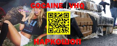 дистиллят марихуана Донской