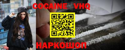 индика Донецк