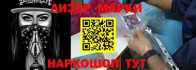 стафф Дубна