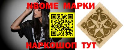 стафф Дубна