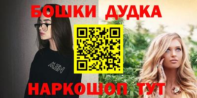 дистиллят марихуана Донской