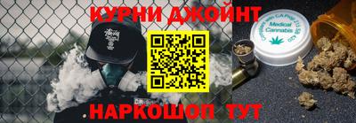 стафф Дубна