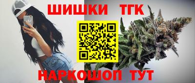 дистиллят марихуана Донской
