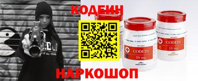 индика Донецк