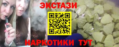 стафф Дубна