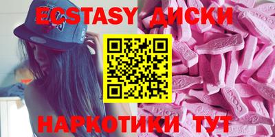 стафф Дубна