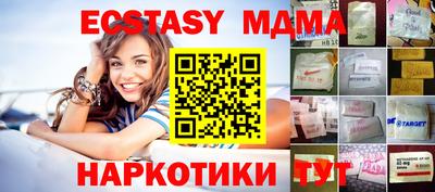индика Донецк