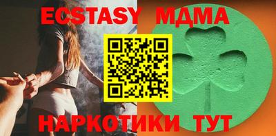 стафф Дубна