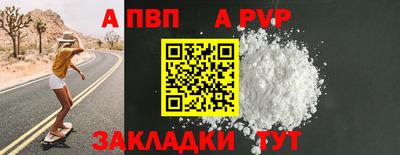 индика Донецк