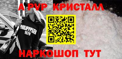 индика Донецк