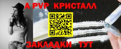 индика Донецк
