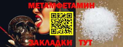 индика Донецк