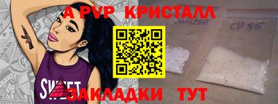 индика Донецк