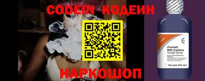 индика Донецк