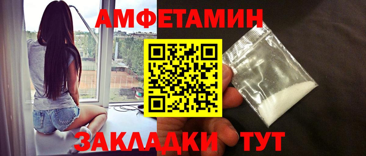 Первитин Methamphetamine Малоярославец
