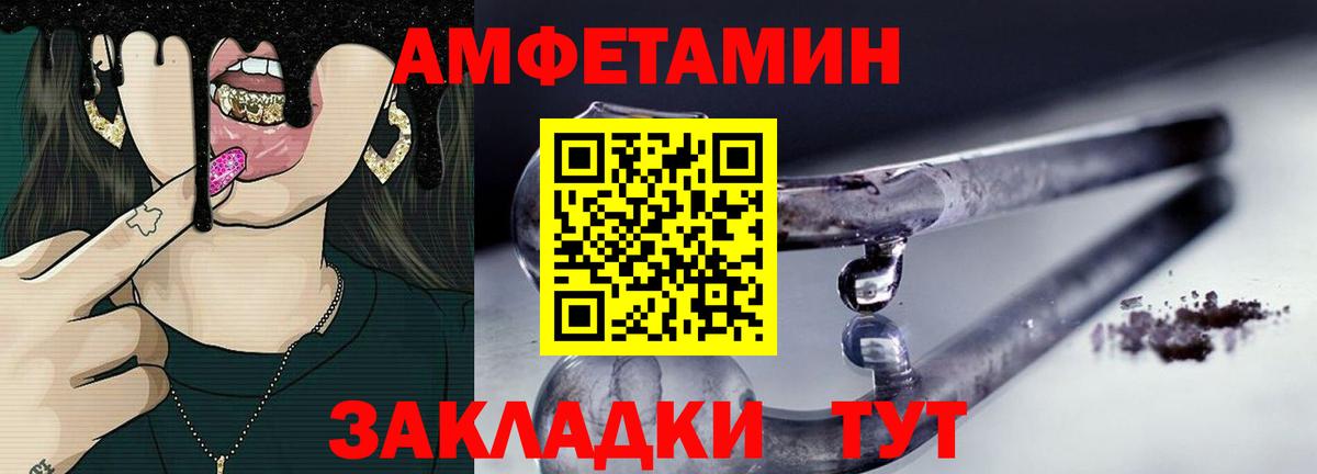 Метамфетамин Methamphetamine  Метамфетамин Methamphetamine  Вход с VPN  Малоярославец 