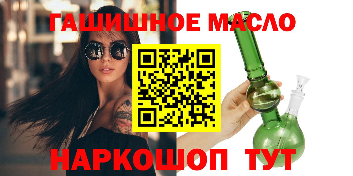 Малоярославец  Дистиллят ТГК Wax  ТГК вейп с тгк  Вход с VPN 