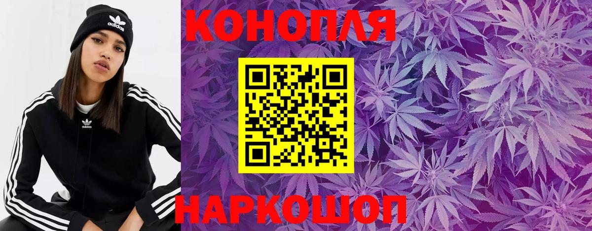 Марихуана MAZAR  Шишки марихуана ГИДРОПОН  Малоярославец  Шишки марихуана White Widow  Вход с VPN 